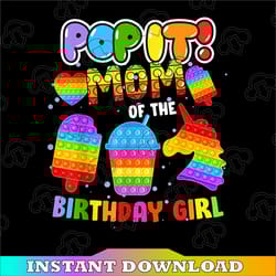 pop it mom of the birthday girl png, unicorn birthday png, fidget kids sublimation, mom of the birthday girl png,