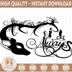 always svg,harry potter svg, harry potter theme, harry potter print, potter birthday, harry potter png, harry potter cli