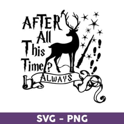 harry potter svg bundle, wizard svg bundle, hogwarts school emblem svg, hogwarts alumni svg, i solemnly swear i am up to