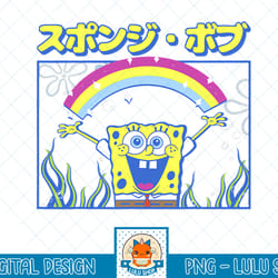 spongebob squarepants kanji spongebob t-shirt.png