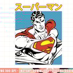dc comics superman kanji comic portrait png, digital print,instant download