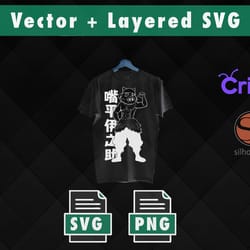 anime demon slayer svg , fichiers vectoriels anime, anime png , inuski svg ,