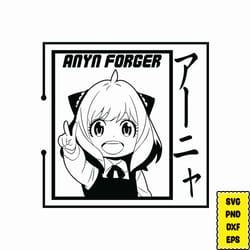 anyn forger bundle svg | manga bundle svg | cartoon packs svg | anime and manga png | anime digital download
