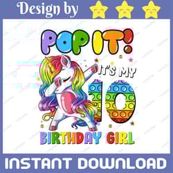 pop it! it's my 10 birthday girl png, i'm 10 years old, 10th birthday unicorn dabbing girls, pop it png