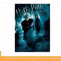 harry potter half-blood prince draco and snape poster png, sublimate, digital download