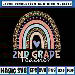 second grade teacher png, 2nd grade teacher, back to school rainbow leopard file sublimation instant download