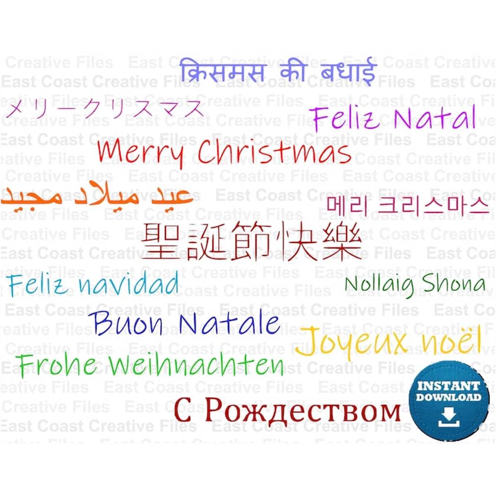 MR-118202319244-merry-christmas-languages-svg-svg-dxf-eps-png-digital-image-1.jpg