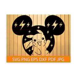 pikachu svg png dxf, pokemon svg, ears svg, pikachu clipart, pikachu cut file for silhouette, pikachu files for cricut,
