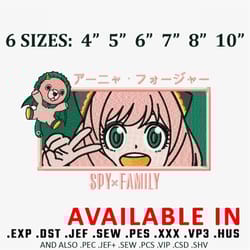 anya frame embroidery design, anime design, spy x family embroidery, anime shirt, embroidered shirt, digital download