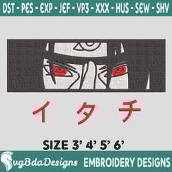 itachi uchiha sharingan embroidery design, naruto embroidery machine designs, itachi uchiha embroidery, machine embroi