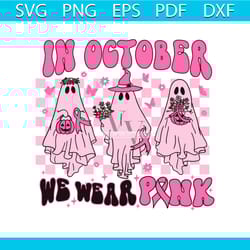 breast cancer awareness svg in october we wear pink svg