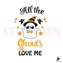 All The Ghouls Love Me SVG Best Graphic Designs Cutting Files Best Graphic Designs File