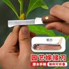T7qfGrafting-Tools-Foldable-Grafting-Pruning-Knife-Professional-Garden-Grafting-Cutter-Stainless-Steel-Wooden-Handle-Knife-Tool.jpg