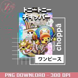 one piece chopper streetwear anime png one piece png download