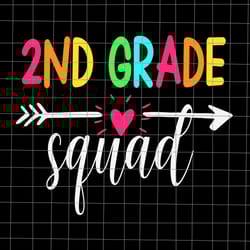 2nd grade squad back to school team teacher svg, 2nd grade squad svg, back to school svg