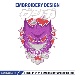 gengar poster embroidery design, pokemon embroidery, embroidery file, anime embroidery, anime shirt, embroidery design