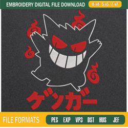 gengar demon embroidery designs, pokemon machine embroidery design, machine embr,embroidery design,embroidery svg,machin