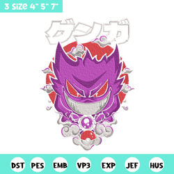 gengar poster embroidery design, pokemon embroidery, embroidery file, anime embroidery, anime shirt, digital download