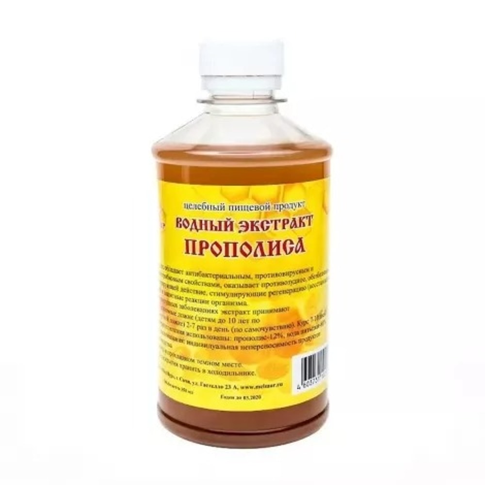 70_propolis-350-ml_2021-06-18_13.jpg