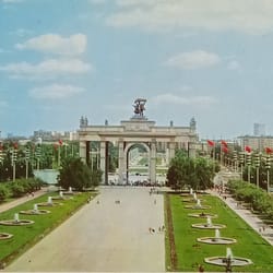 vintage postcard of the ussr vdnkh 1975
