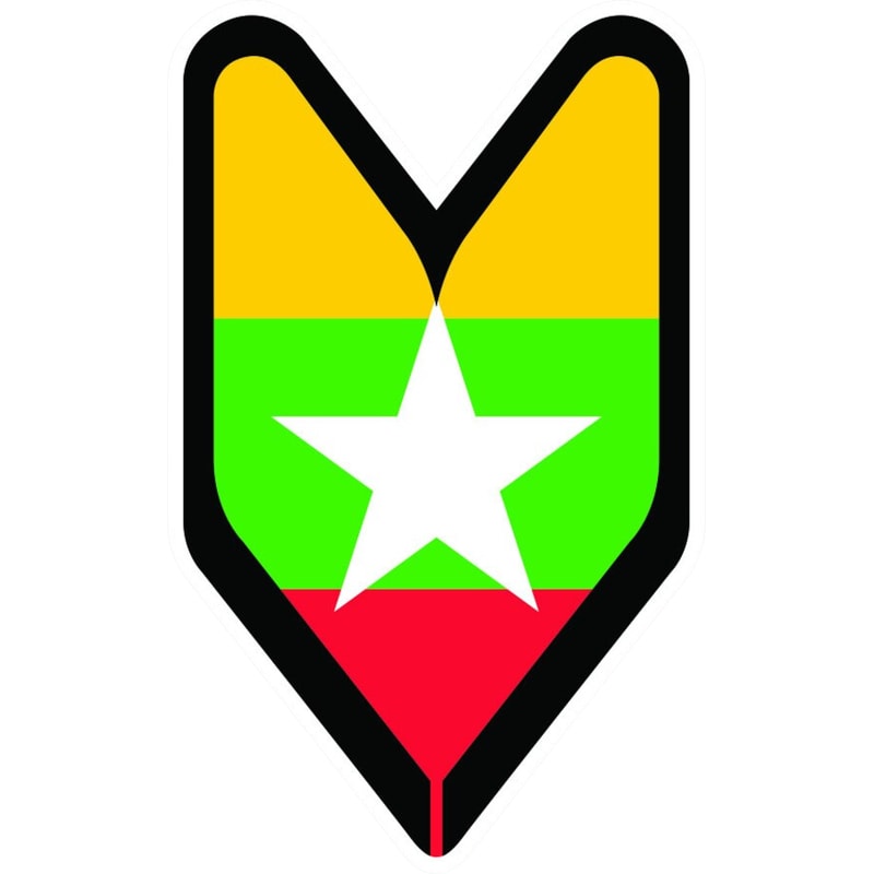 Burmese Driver Badge Sticker Self Adhesive Vinyl wakaba leaf soshinoya Burma MMR MM - C2137.png
