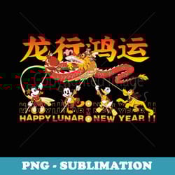 disney mickey mouse and friends 2024 lunar new year dragon - instant sublimation digital download