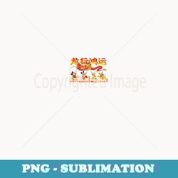 disney mickey mouse and friends 2024 lunar new year dragon - artistic sublimation digital file