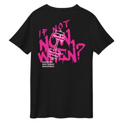 if not now when streetwear t-shirt